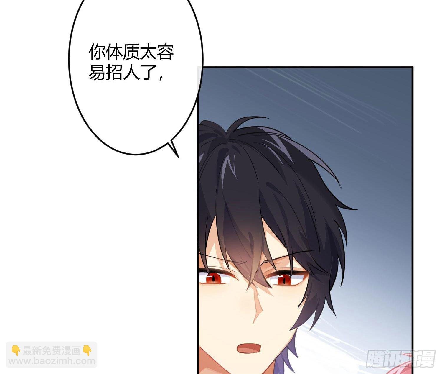 第77话：记号