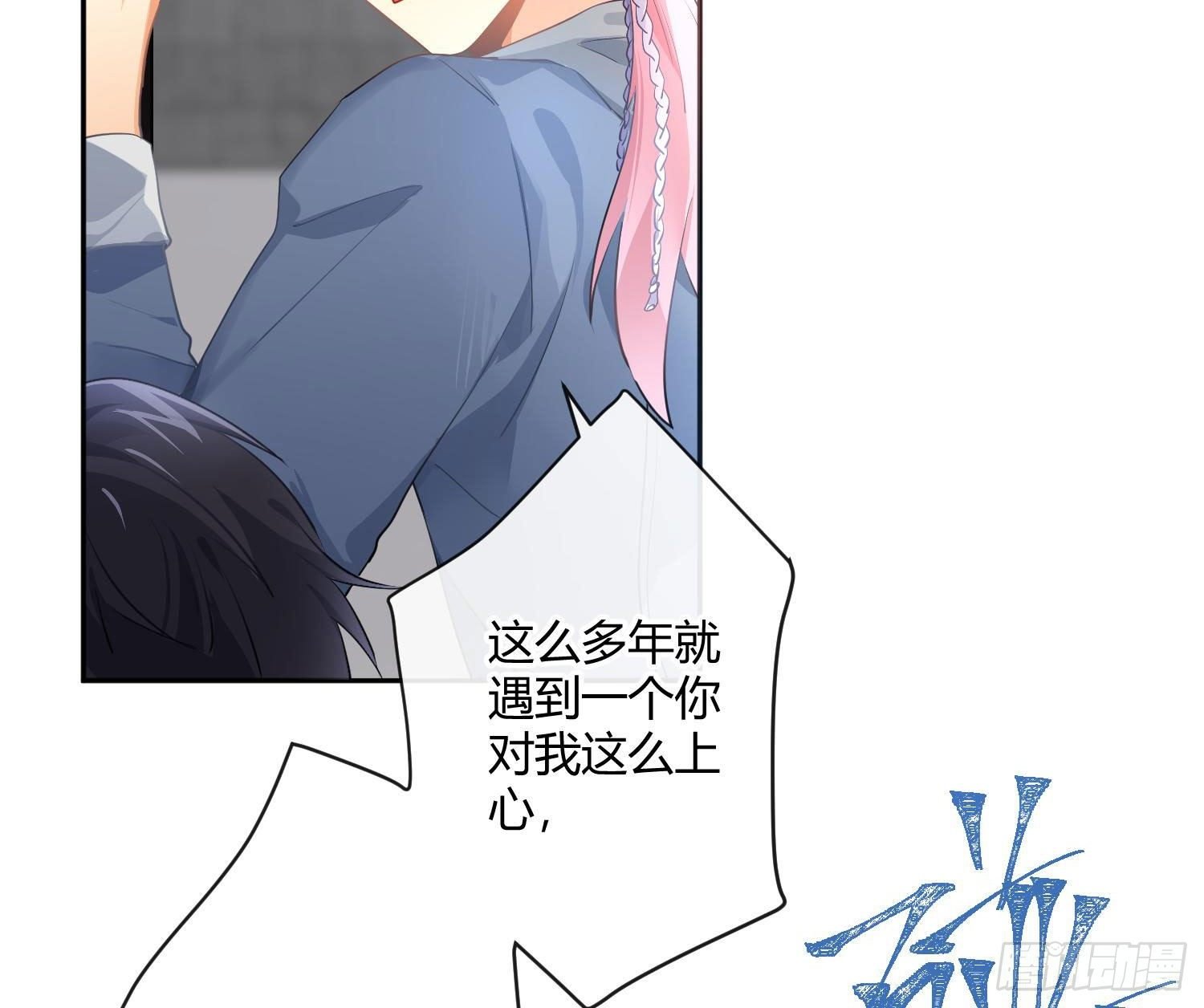 第77话：记号