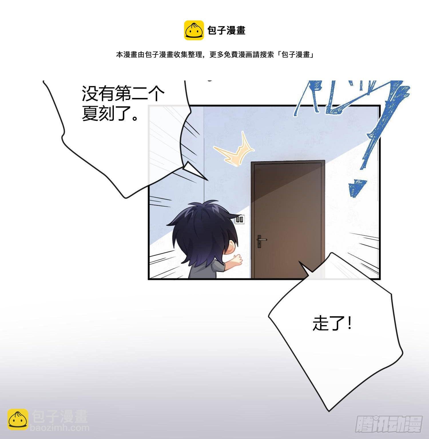 第77话：记号
