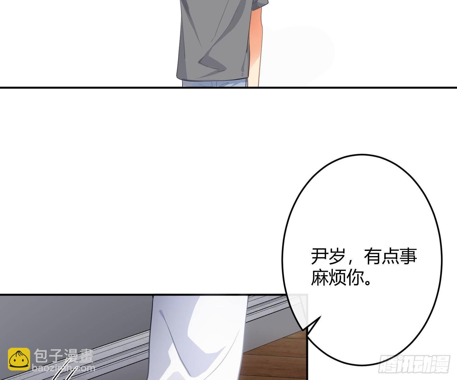 第77话：记号
