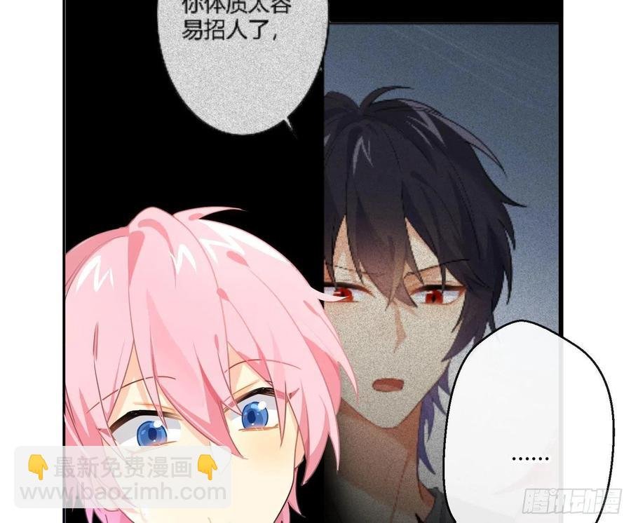 第78话：做我的人吧！