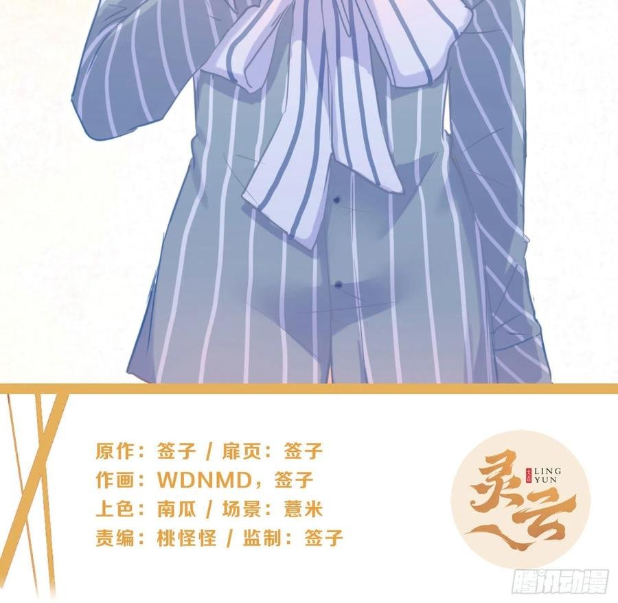 第79话：临时搭档