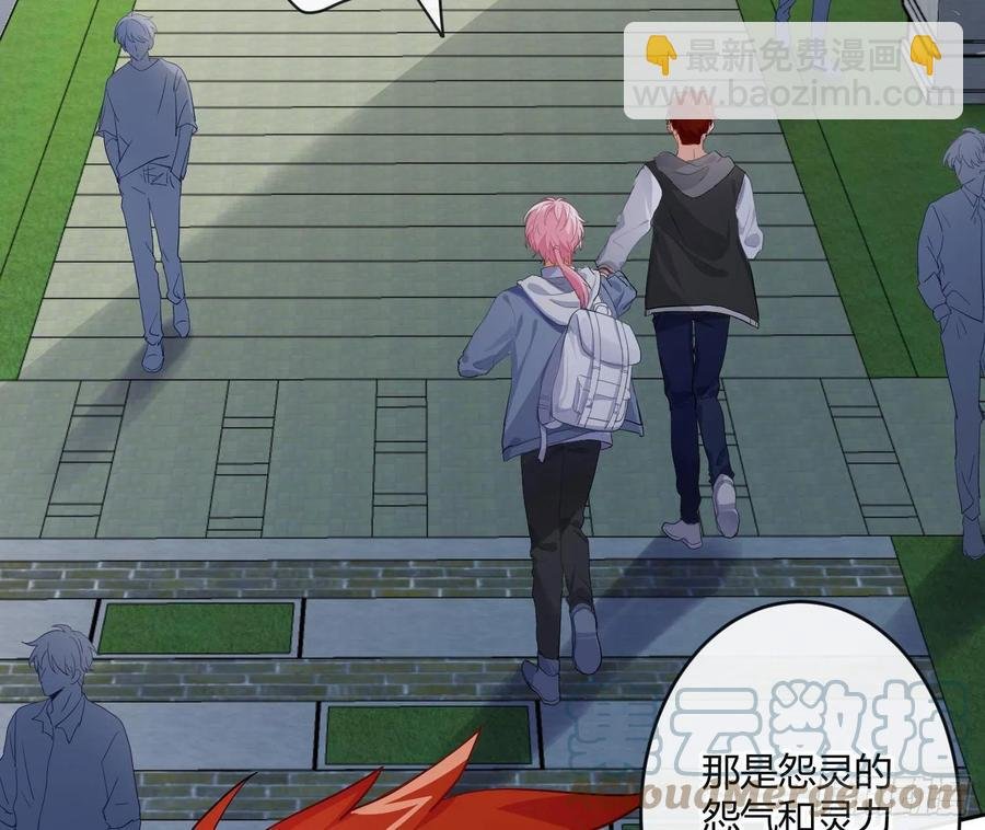 第79话：临时搭档