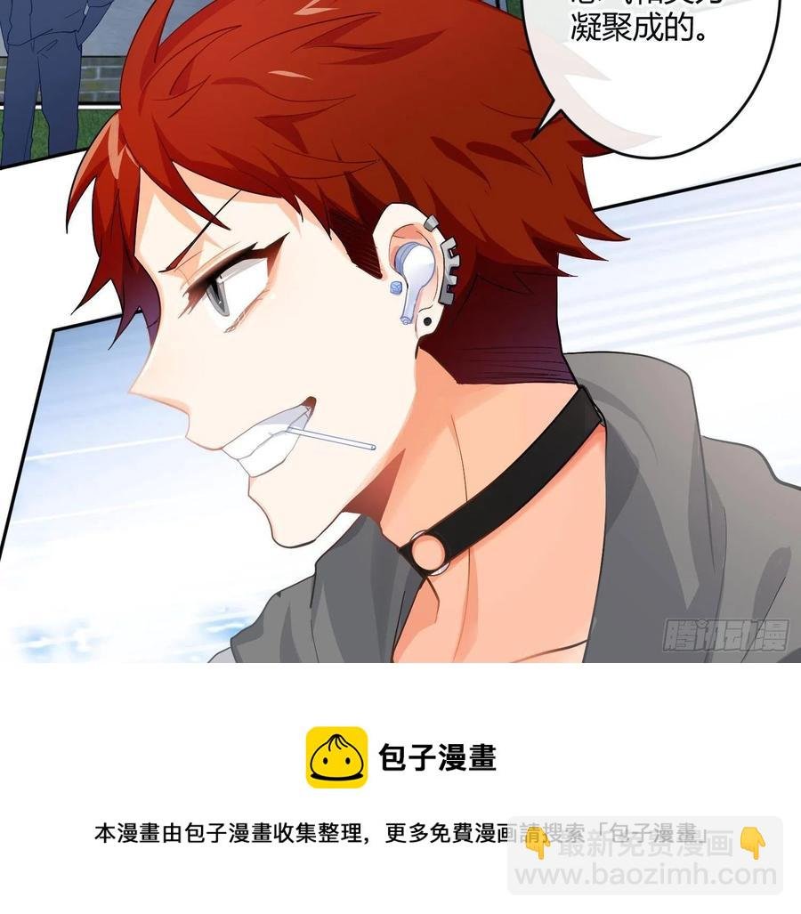 第79话：临时搭档