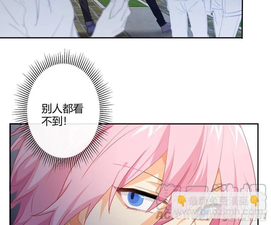 第79话：临时搭档