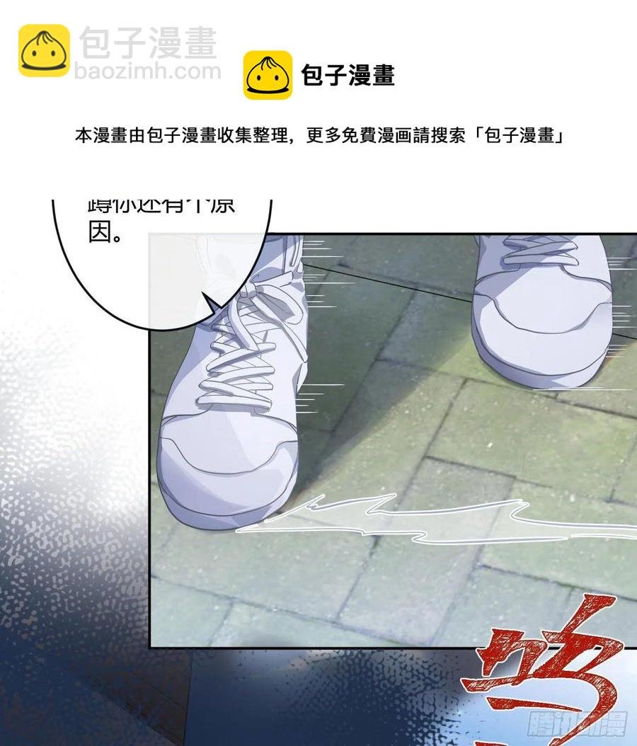 第79话：临时搭档