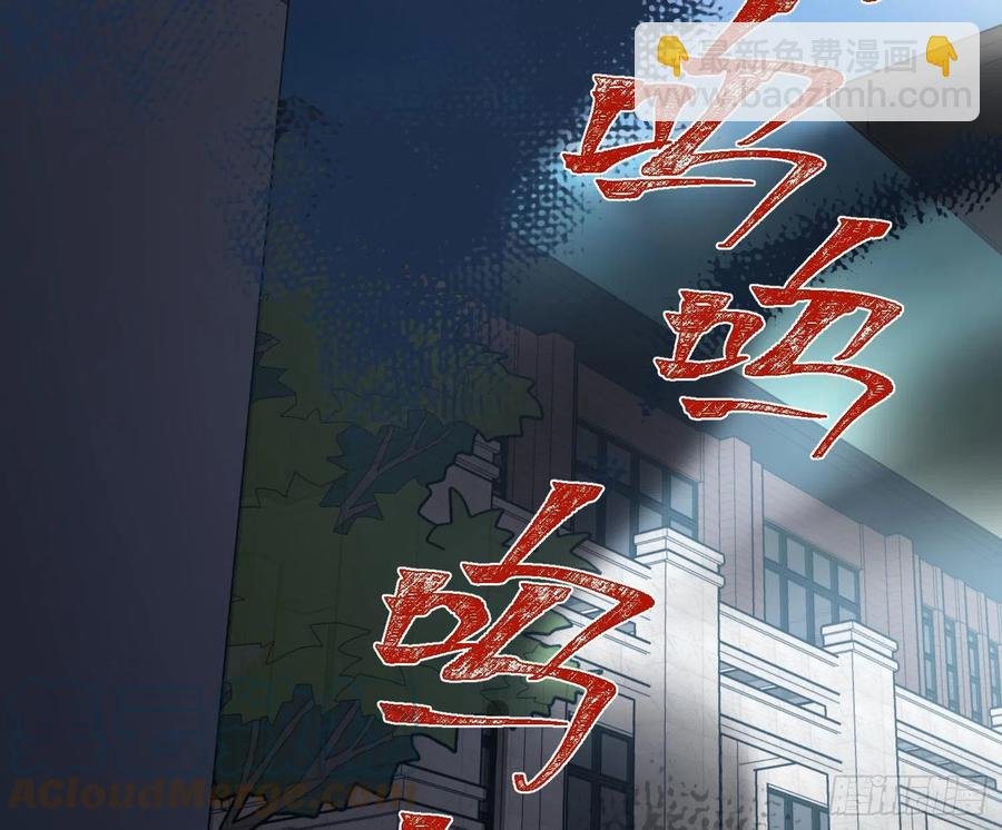 第79话：临时搭档