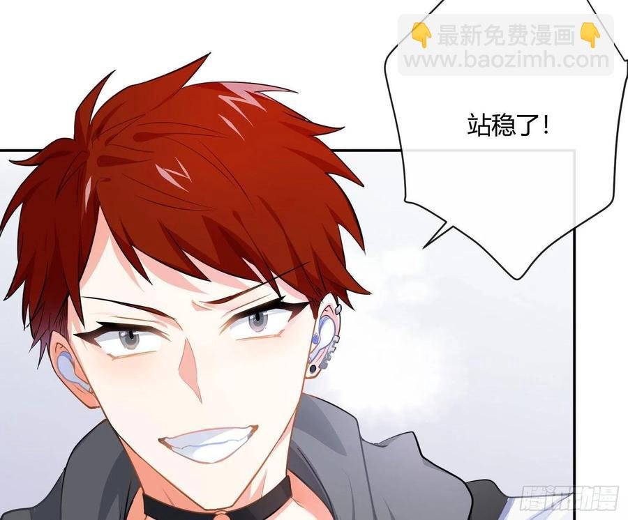 第79话：临时搭档