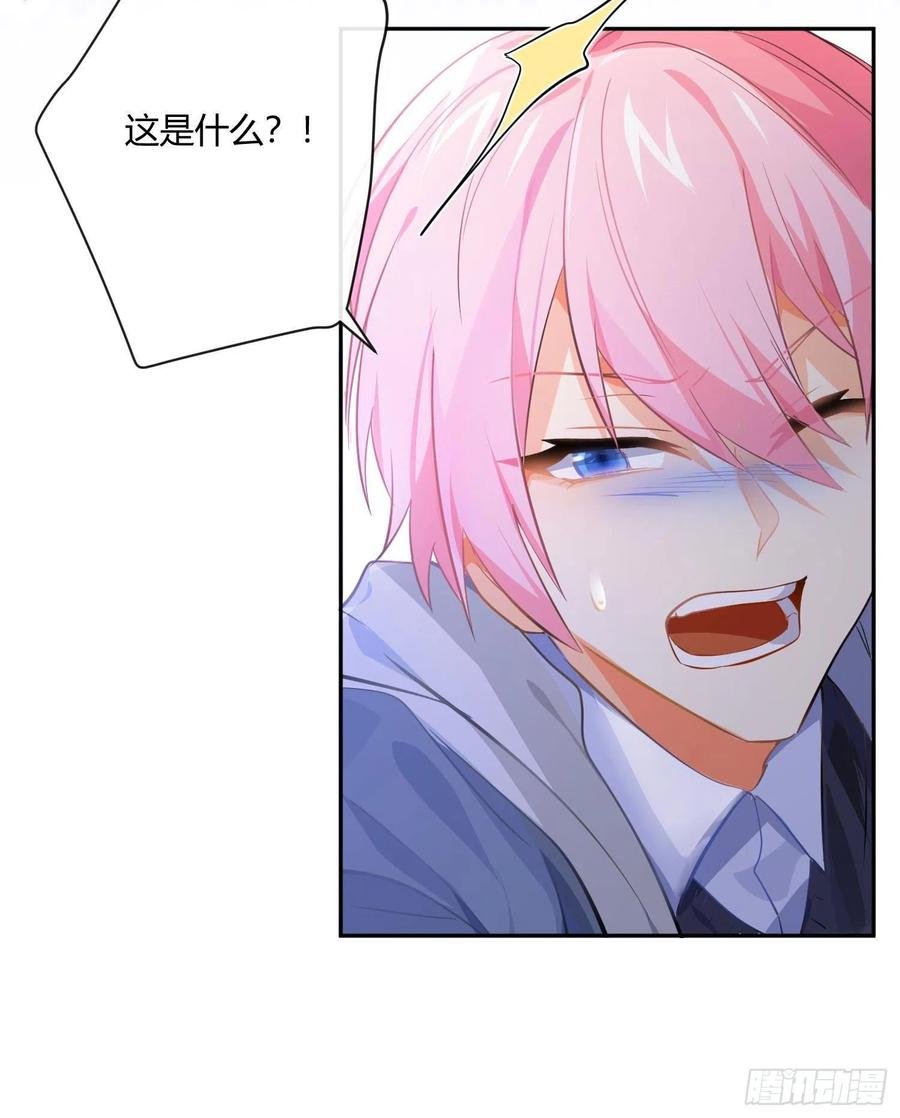 第79话：临时搭档