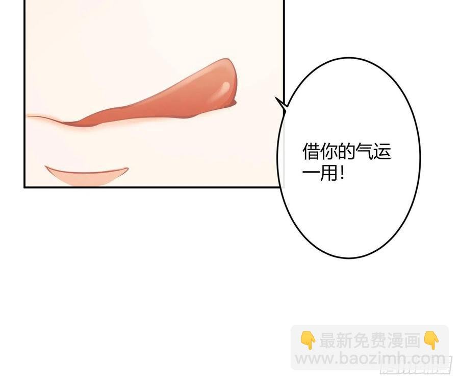 第79话：临时搭档