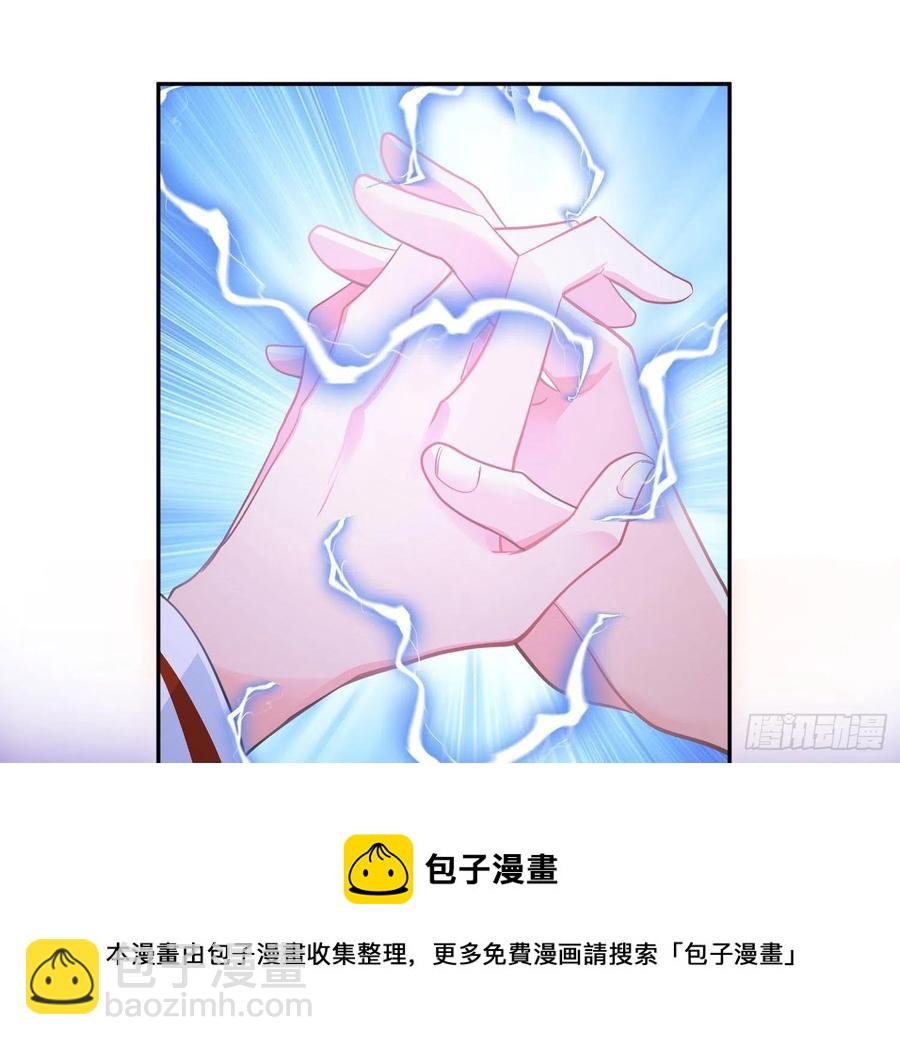 第79话：临时搭档
