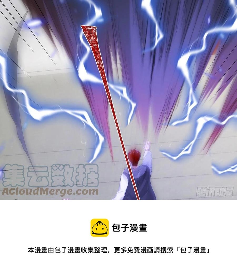 第79话：临时搭档
