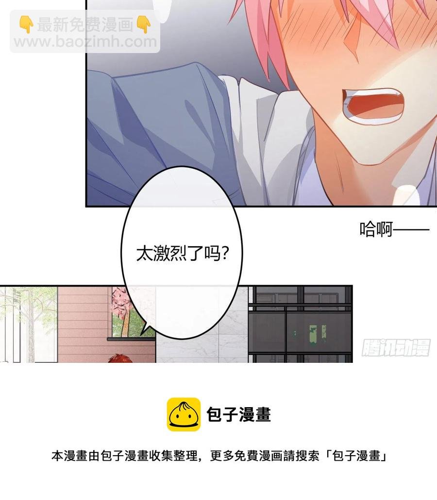 第79话：临时搭档