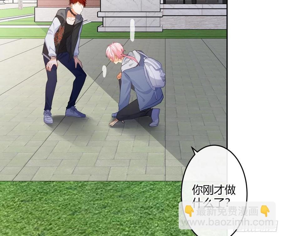 第79话：临时搭档