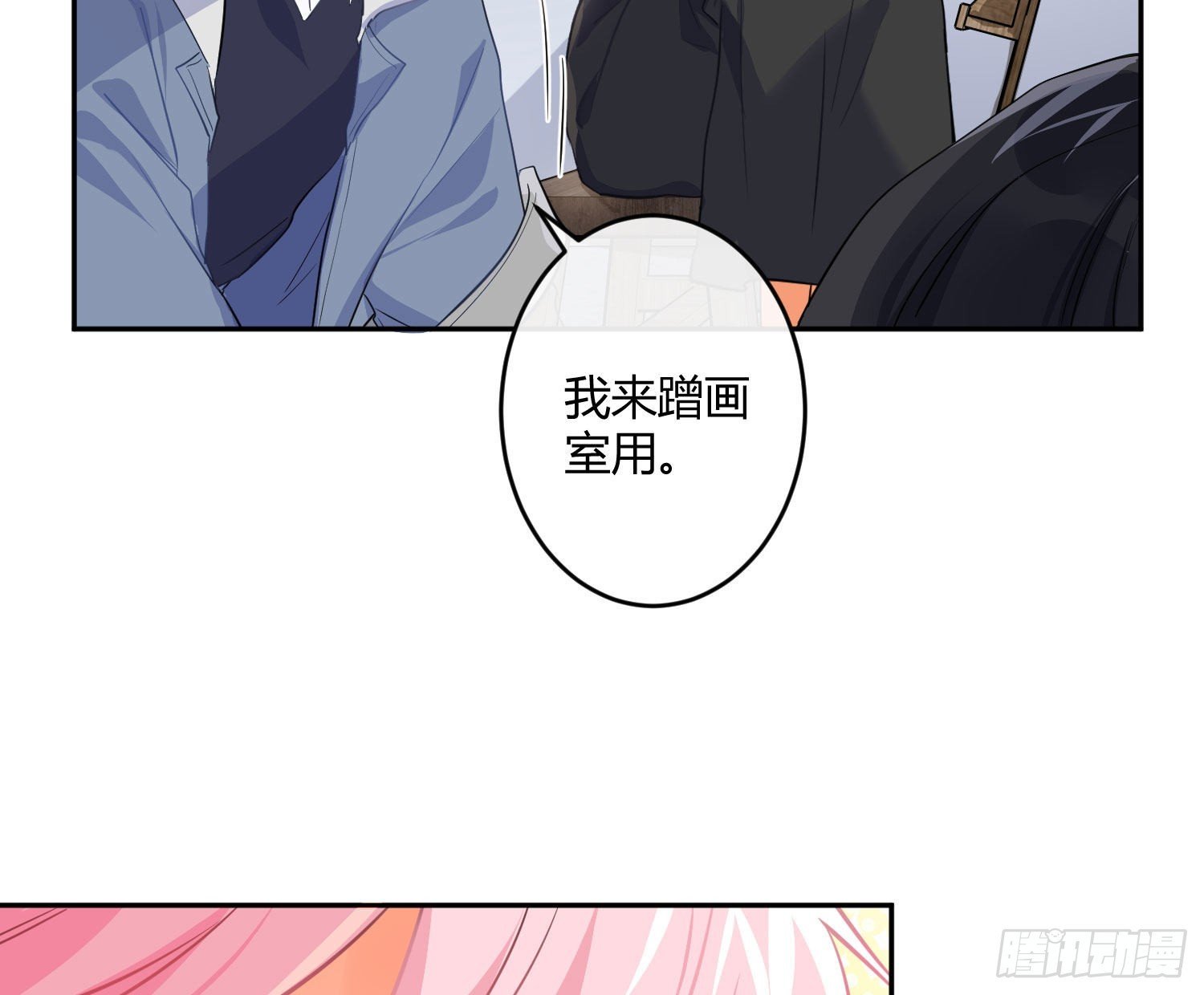 99 第82话：探究