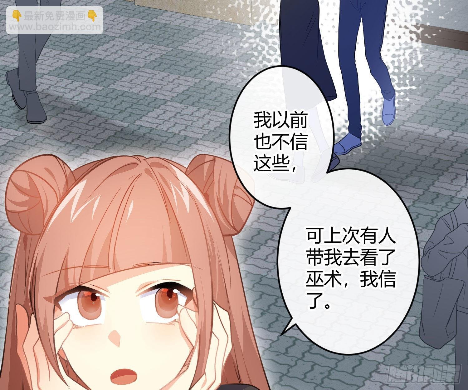 99 第82话：探究