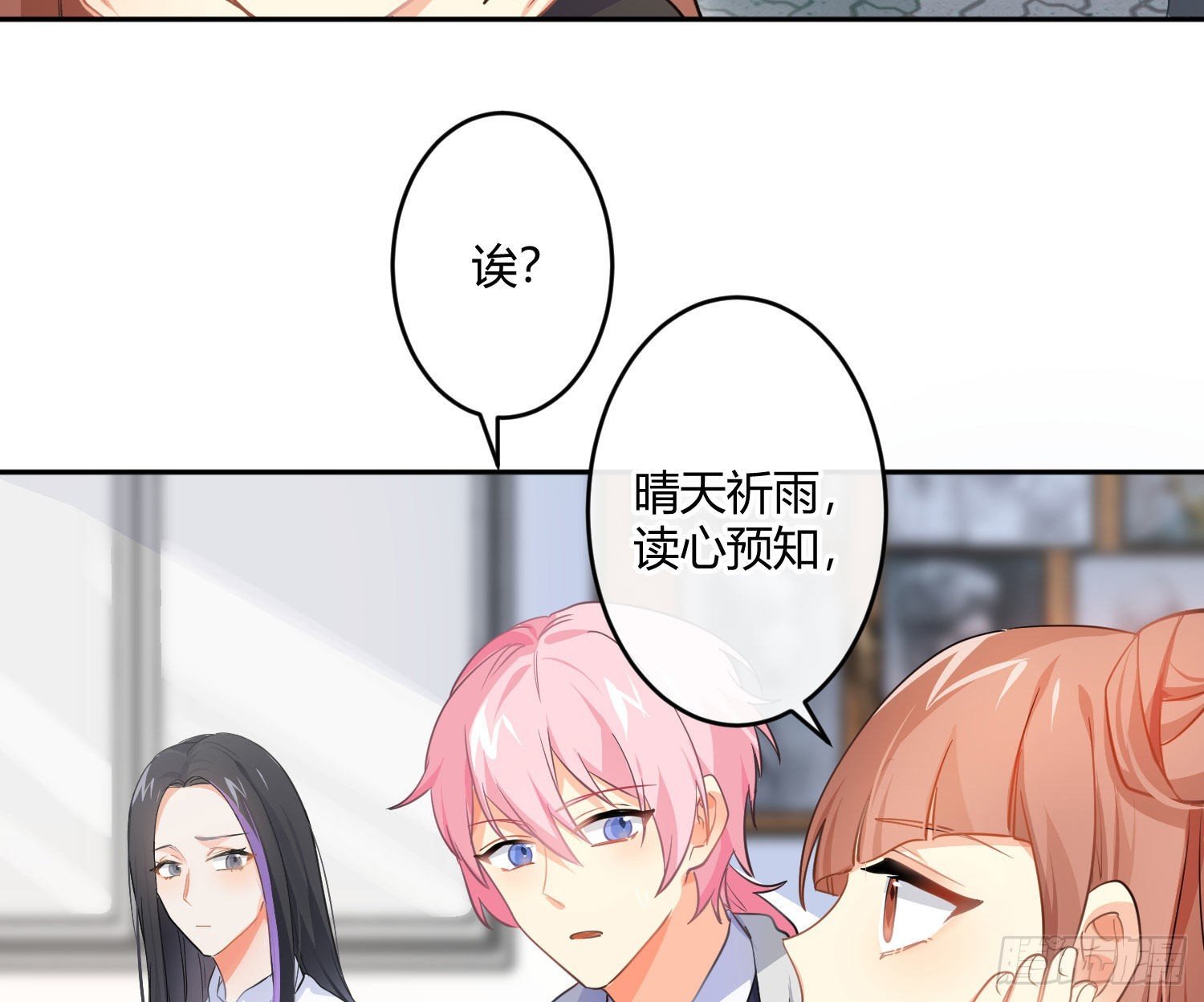 99 第82话：探究