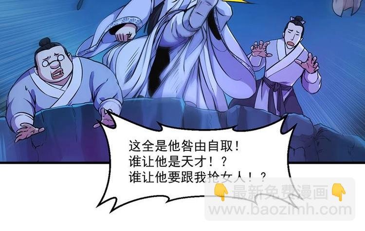 第1话 逆天重生！