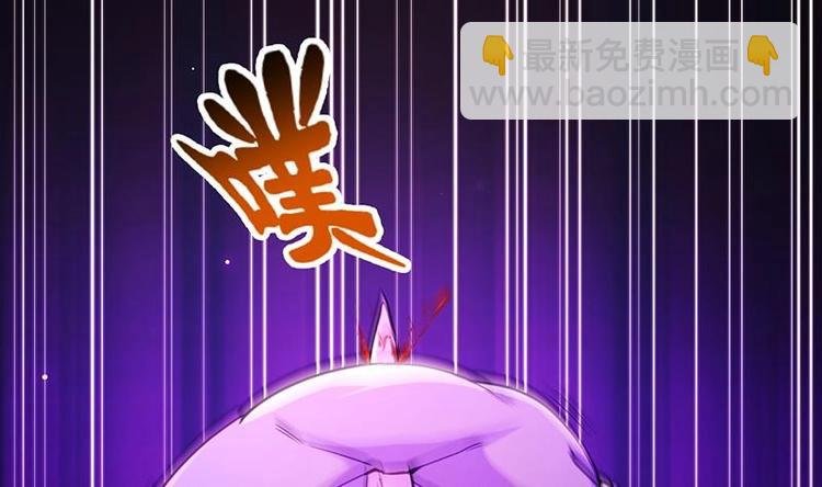 第1话 逆天重生！