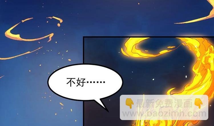 第10话 拯救or整死！？