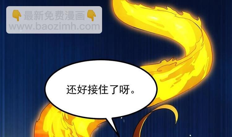 第10话 拯救or整死！？