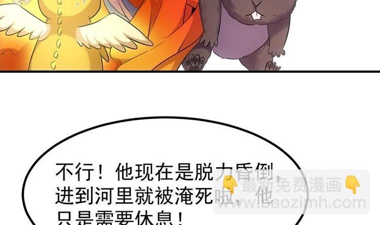 第10话 拯救or整死！？