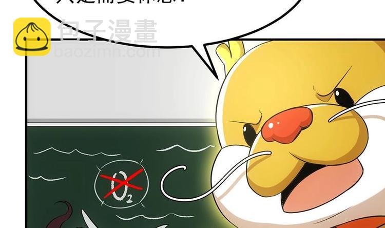 第10话 拯救or整死！？