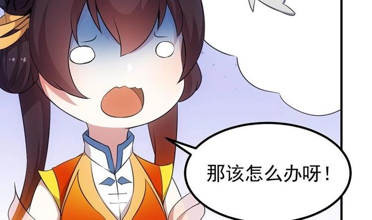 第10话 拯救or整死！？