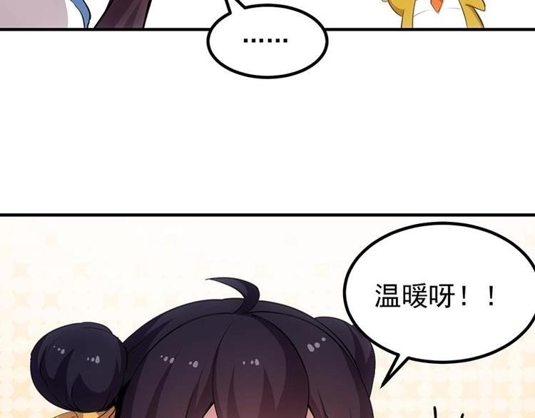 第10话 拯救or整死！？