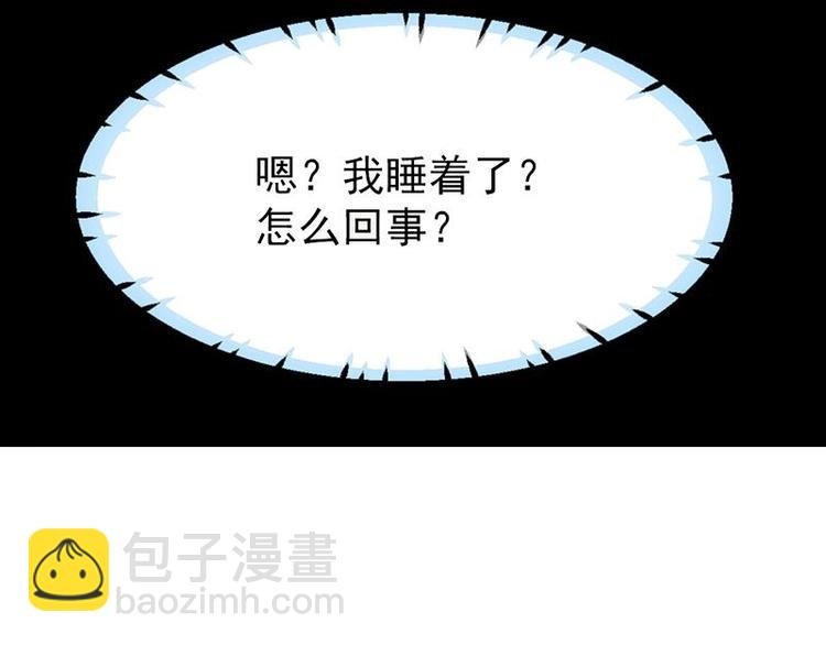 第10话 拯救or整死！？