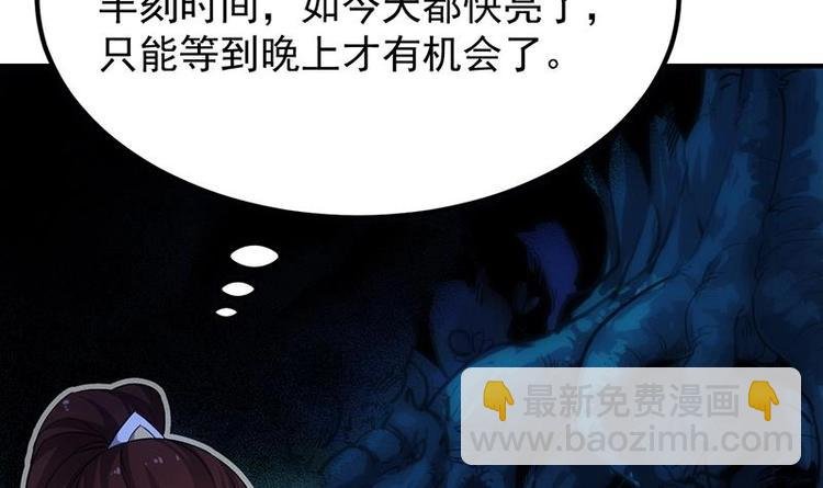 第11话 仇人相见像遇鬼
