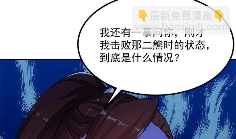 第11话 仇人相见像遇鬼