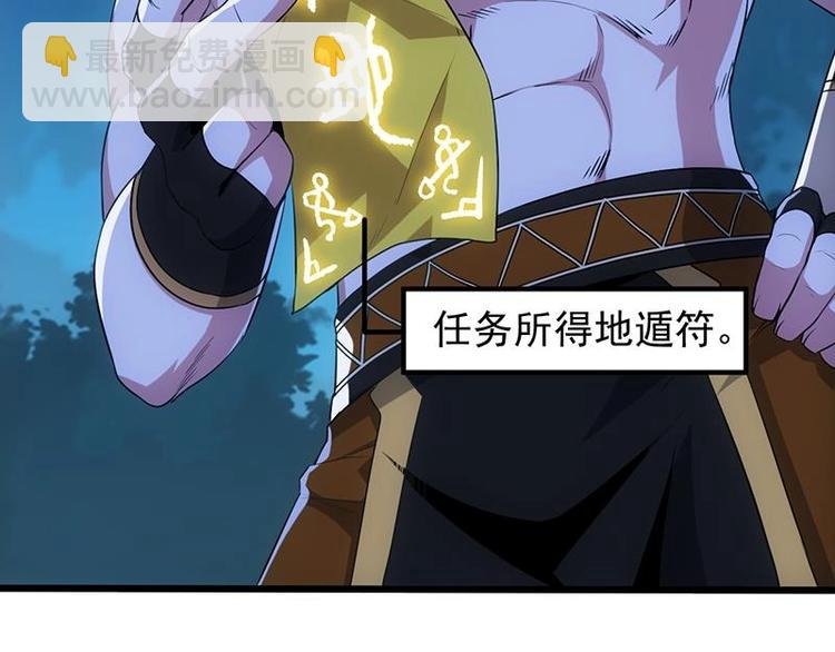 第11话 仇人相见像遇鬼