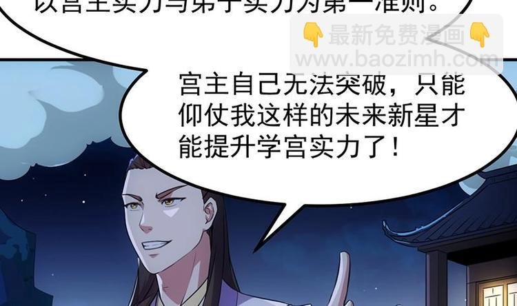 第11话 仇人相见像遇鬼