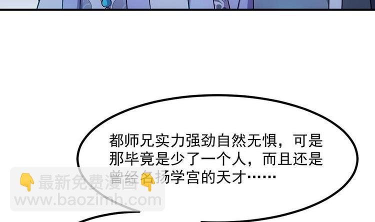 第11话 仇人相见像遇鬼