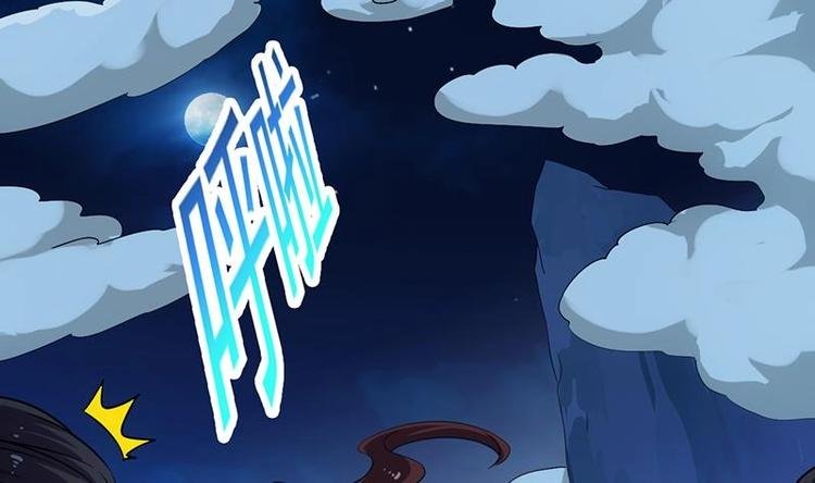 第11话 仇人相见像遇鬼