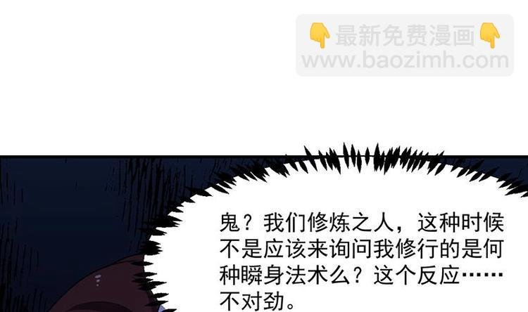 第11话 仇人相见像遇鬼