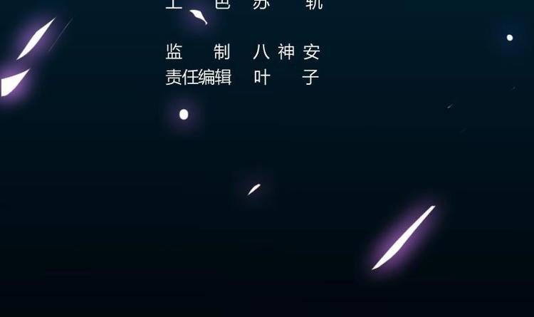 第12话 悲催的凌天