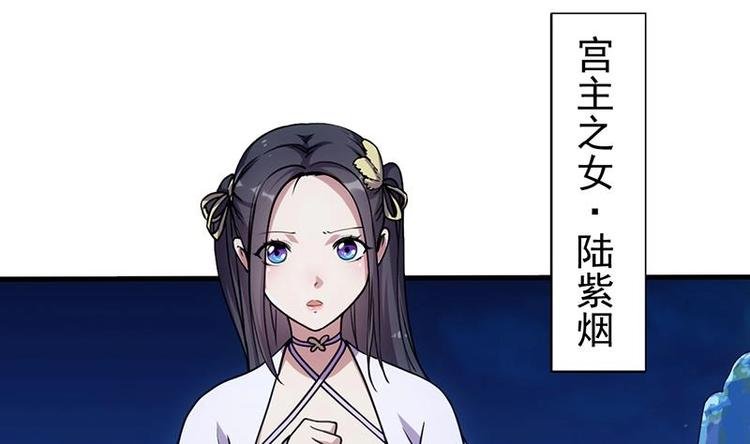 第12话 悲催的凌天