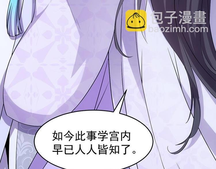 第12话 悲催的凌天