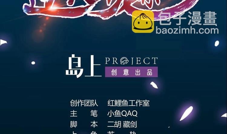 第13话 获取贴身衣物？！