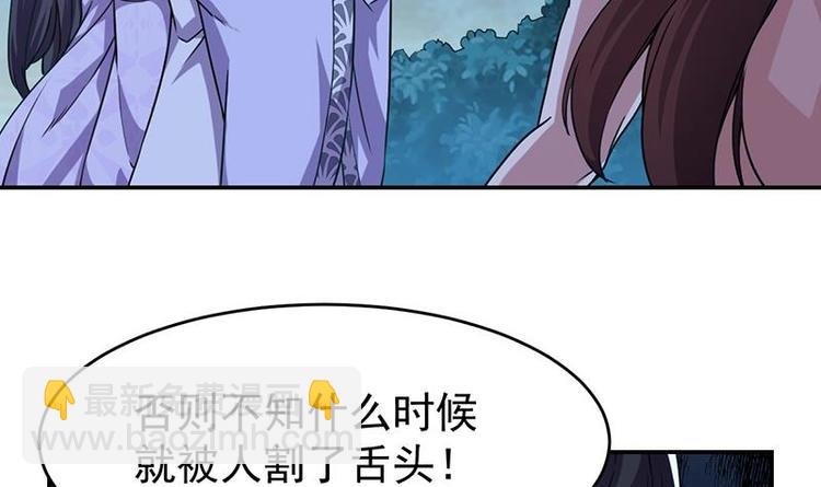 第13话 获取贴身衣物？！