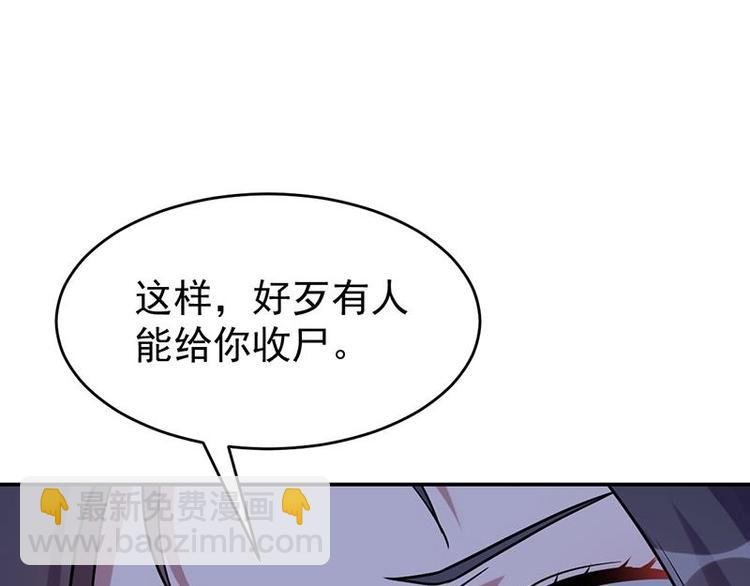 第13话 获取贴身衣物？！