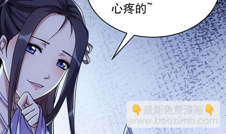 第13话 获取贴身衣物？！