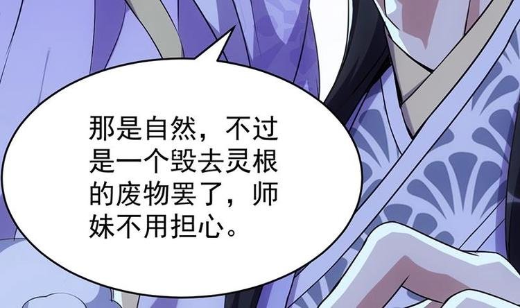 第13话 获取贴身衣物？！