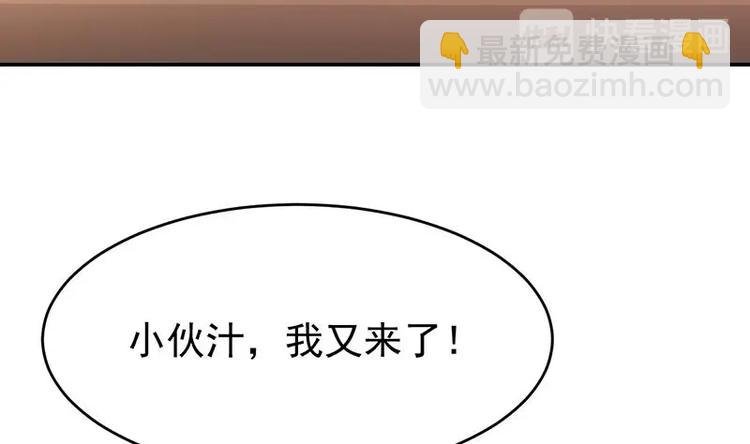 第13话 获取贴身衣物？！