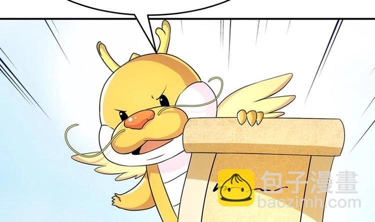 第13话 获取贴身衣物？！