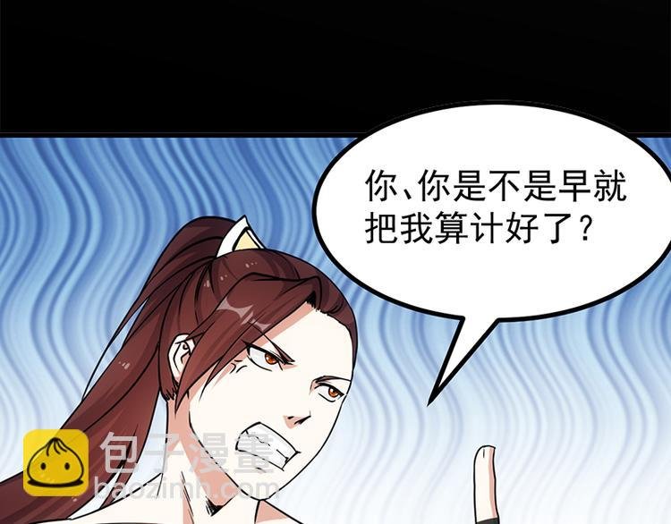 第14话 暗中偷窥