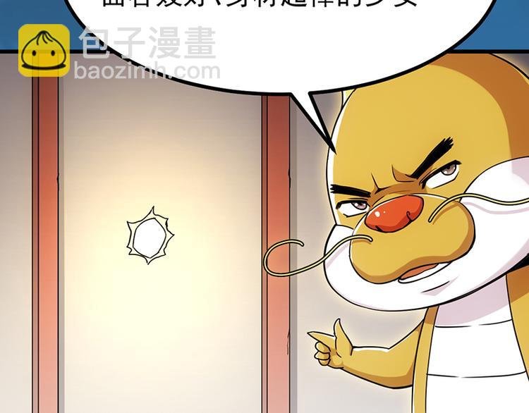 第14话 暗中偷窥