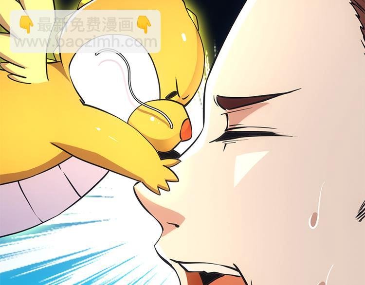 第14话 暗中偷窥